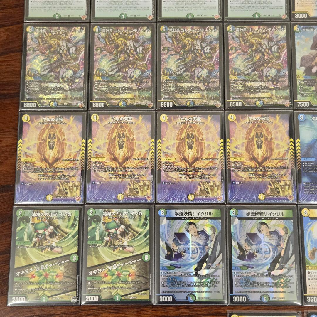 即日/匿名発送】トリーヴァスノーフェアリー デッキ40枚+パーツ