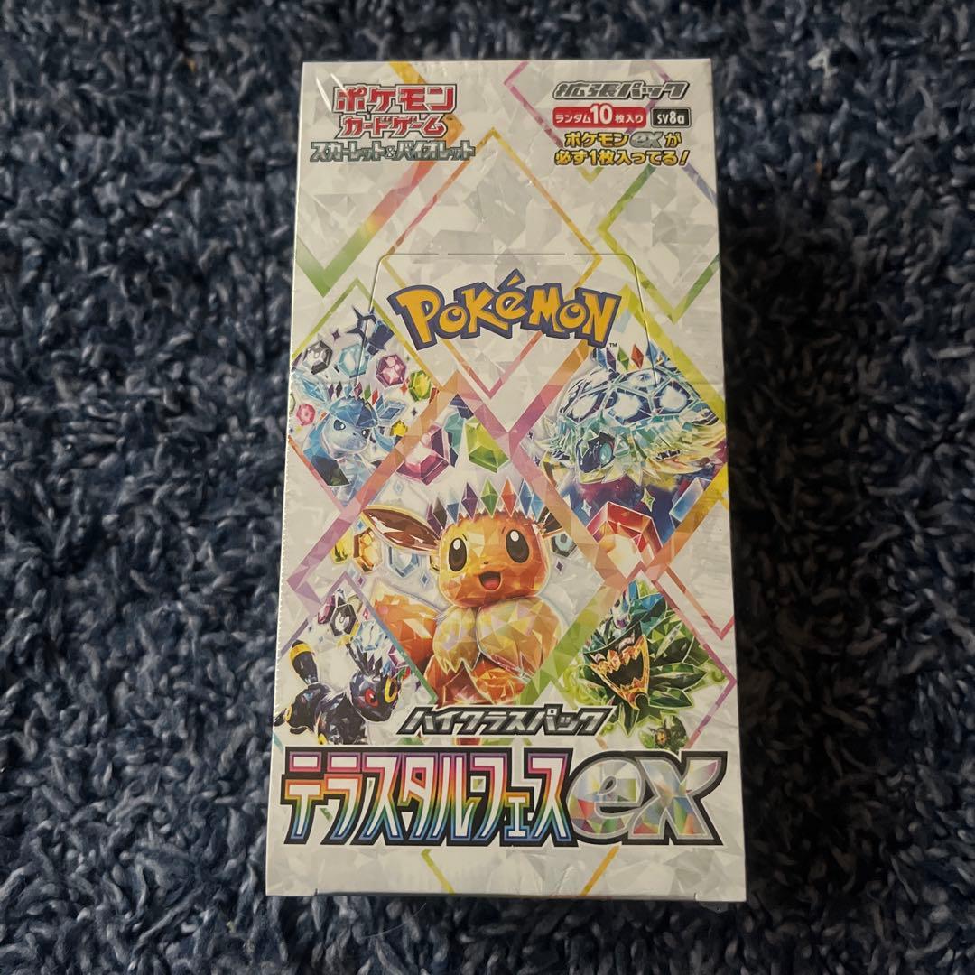 欠*キ様 ポケモンカードBOX まとめ売り