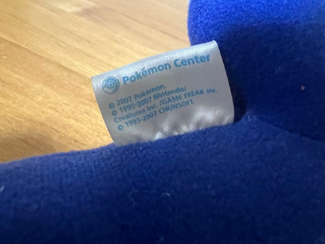 ポケモン 闇のディアルガ　ぬいぐるみ　タグなし