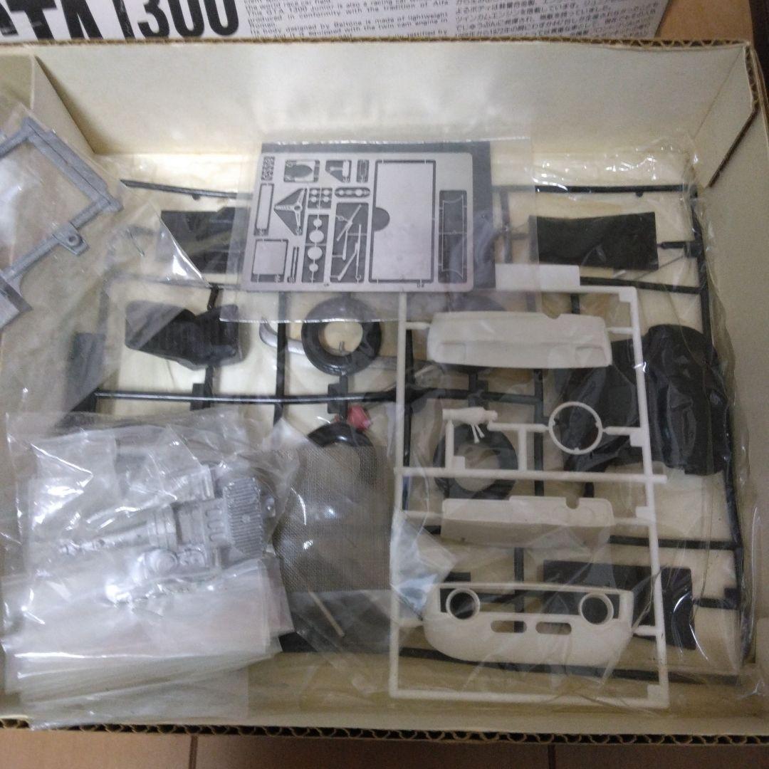 グンゼ産業プラモデル 絶版品 2個 まとめ売り - メルカリ