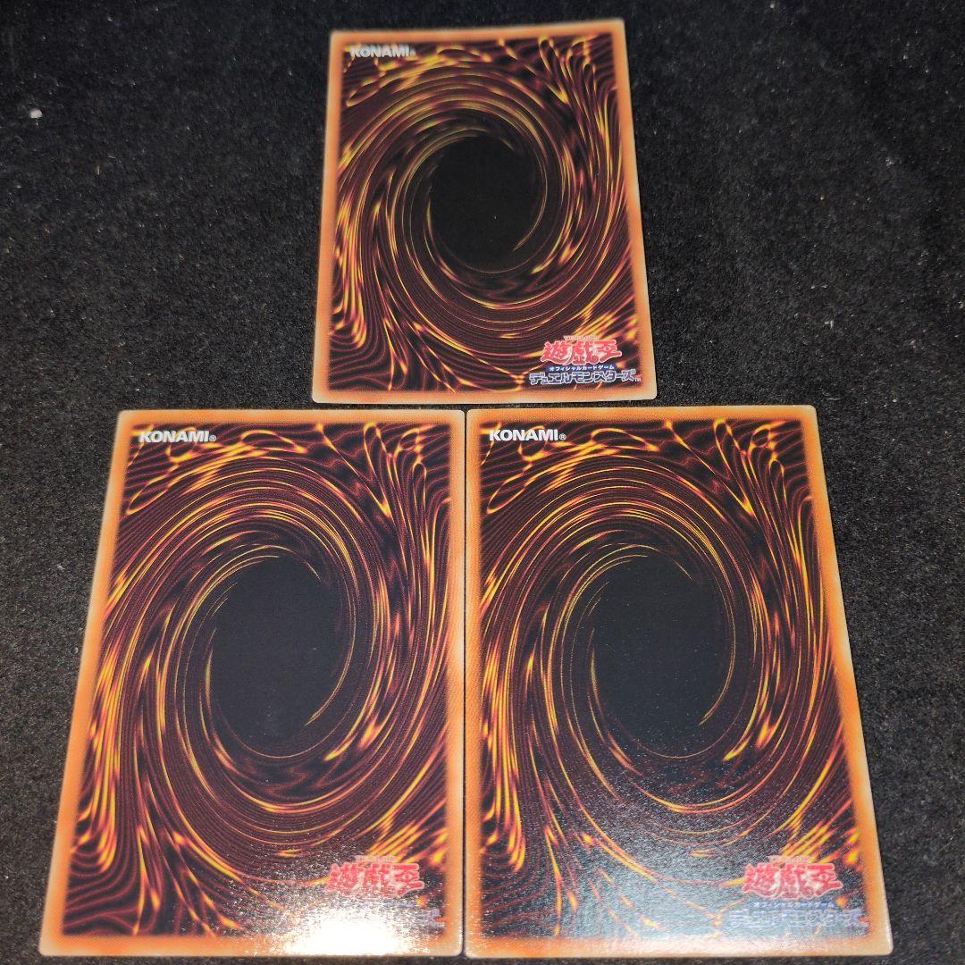 シューティングスター　セイヴァースター　コズミッククェーサー　ホロ