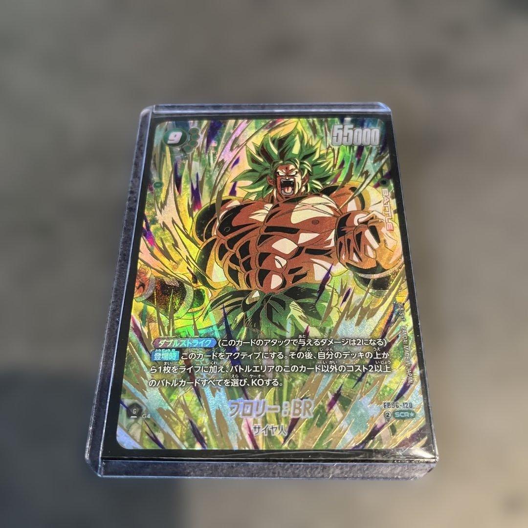 DBFW ブロリー：BR パラレル SCR FB06-120 シクパラ - メルカリ