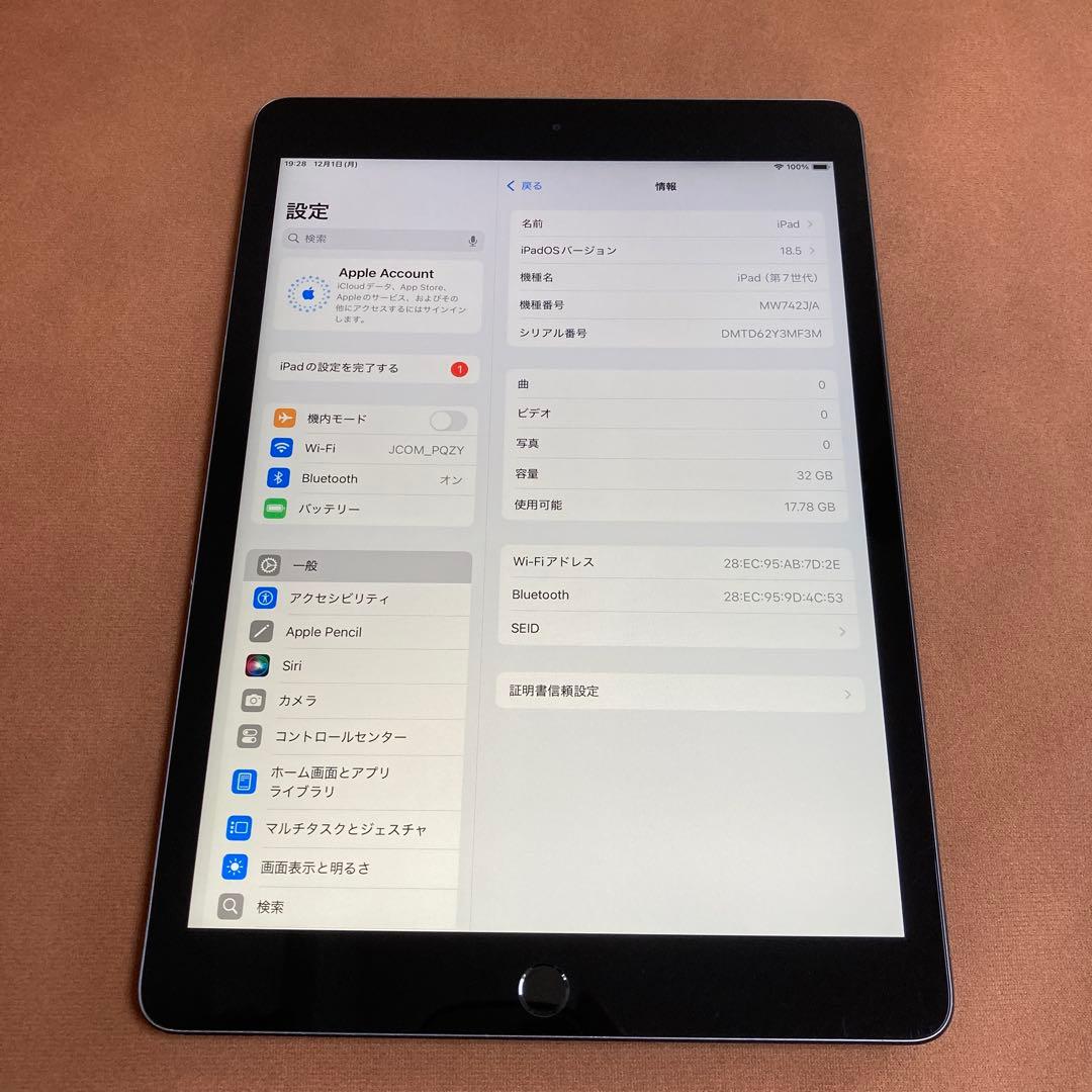 3124【早い者勝ち】電池良好☆iPad7 第7世代 32GB WIFIモデル☆ 2822【早い者勝ち】電池最良好☆iPad7第7世代 32GB WIFIモデル☆