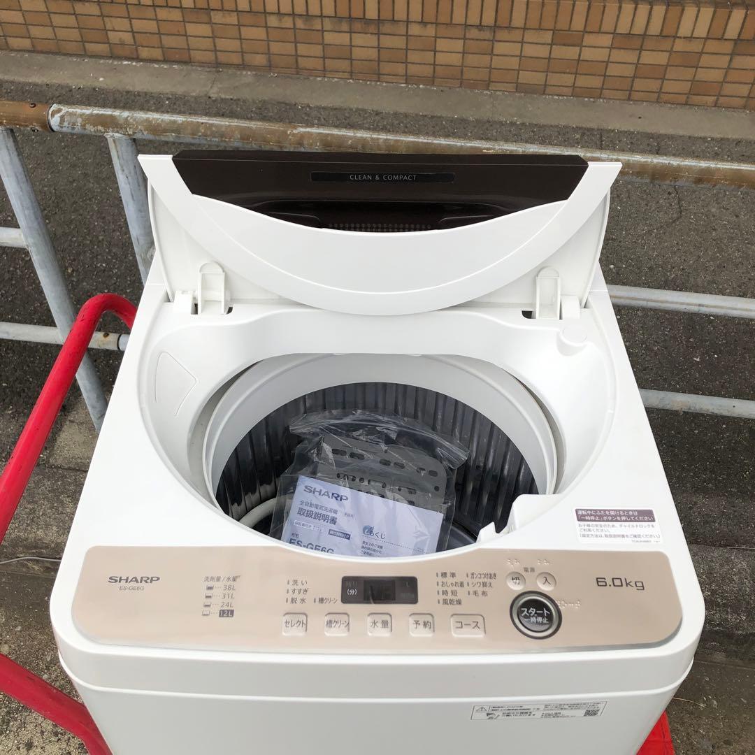 ①SHARP 縦型洗濯機 6.0kg ES-GE6G-T 2023年製