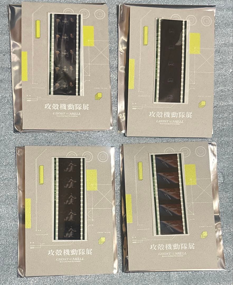 攻殻機動隊展 入場特典 フィルム 素子 タチコマ 人形使い 攻殻機動隊展」で「タチコマ」と「笑い男」のぬいチャームが発売決定