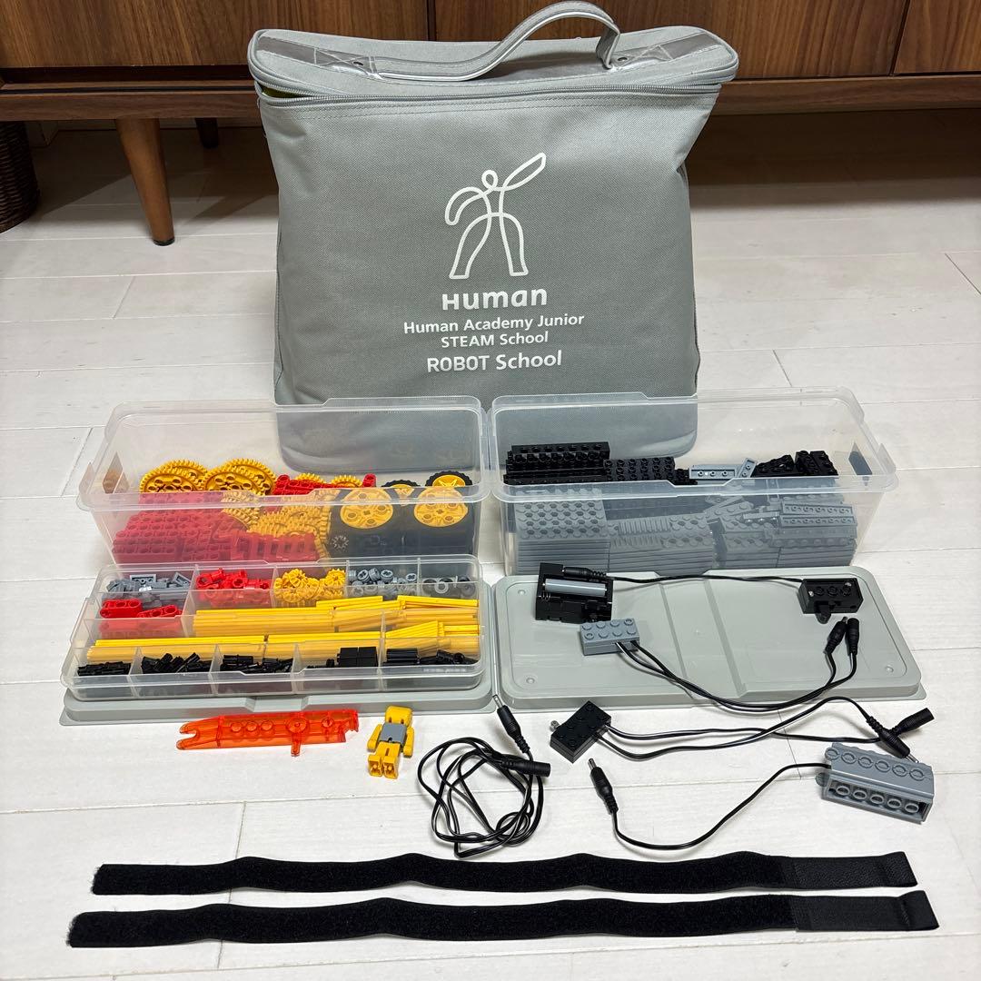 ロボット教室 ヒューマンアカデミー - メルカリ