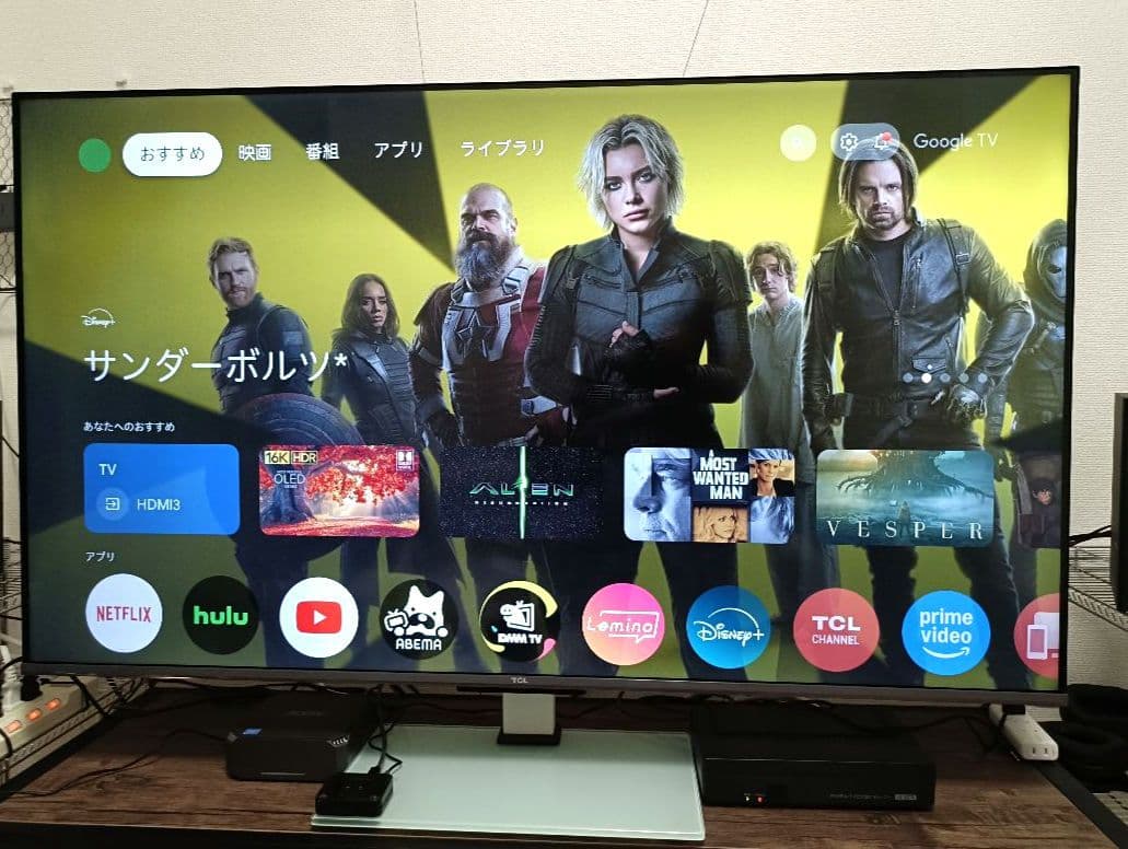 TCL 50P63H 4K チューナーレステレビ Amazon | TCL 50P63H [50型 チューナーレステレビ] | テレビ 通販