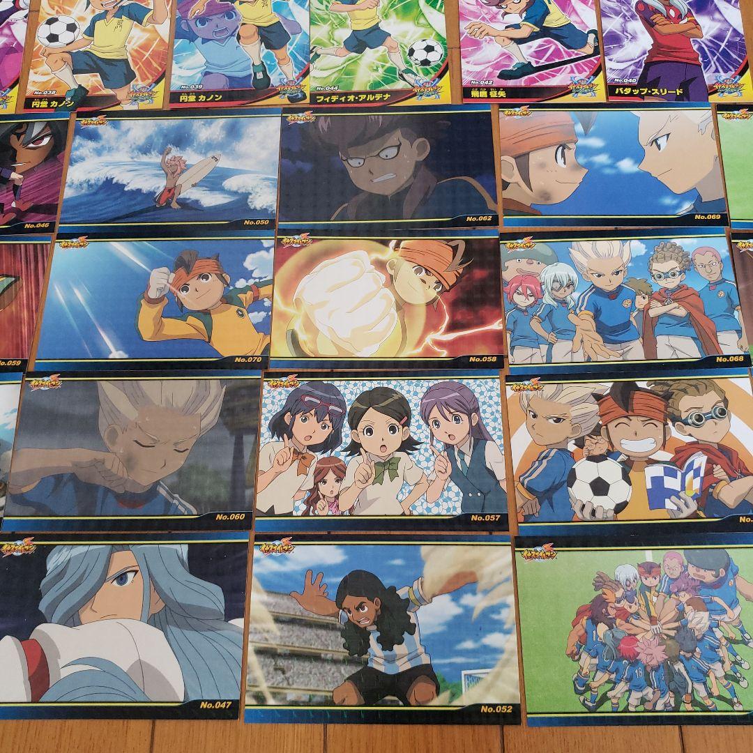 イナズマイレブンブロマイドコレクションバラ売りページ②