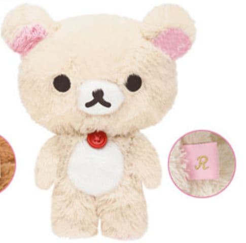 マイオンリーリラックマ　コリラックマぬいぐるみ　紙タグ付