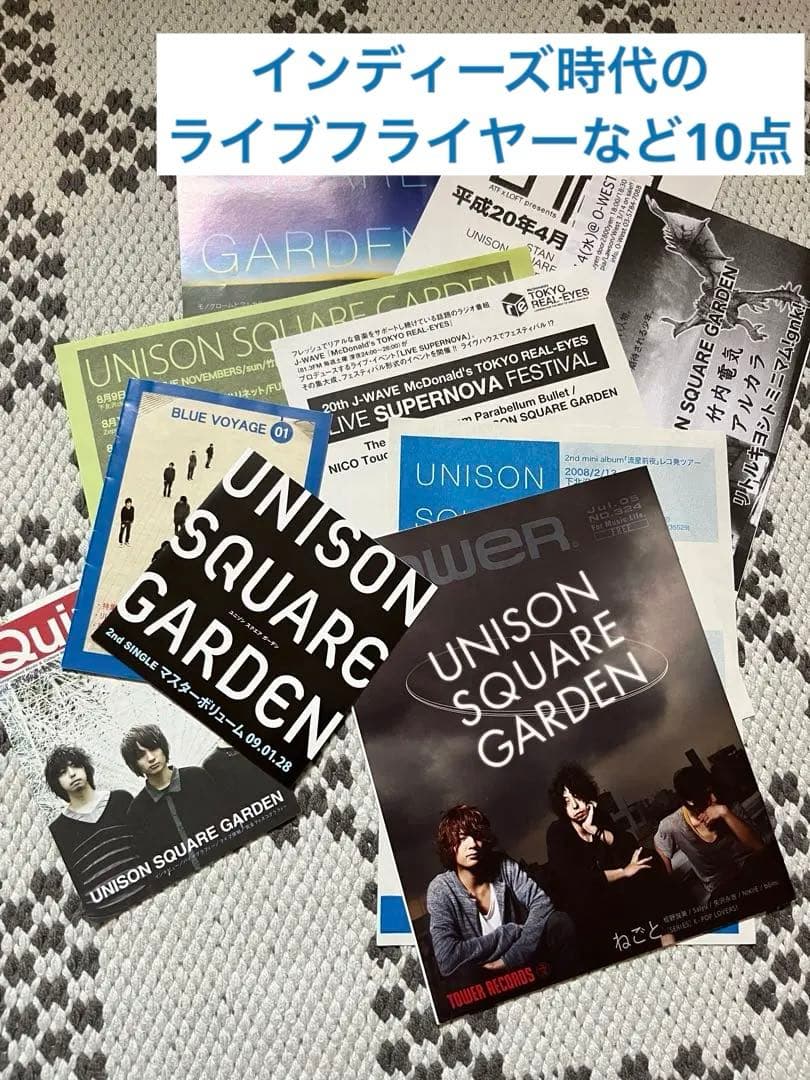 【匿名配送】ユニゾンインディーズ時代のチラシ10点 2025年11月発売「1/12、1/6、1/3衣装カタログ」のご紹介 – アゾンニュース