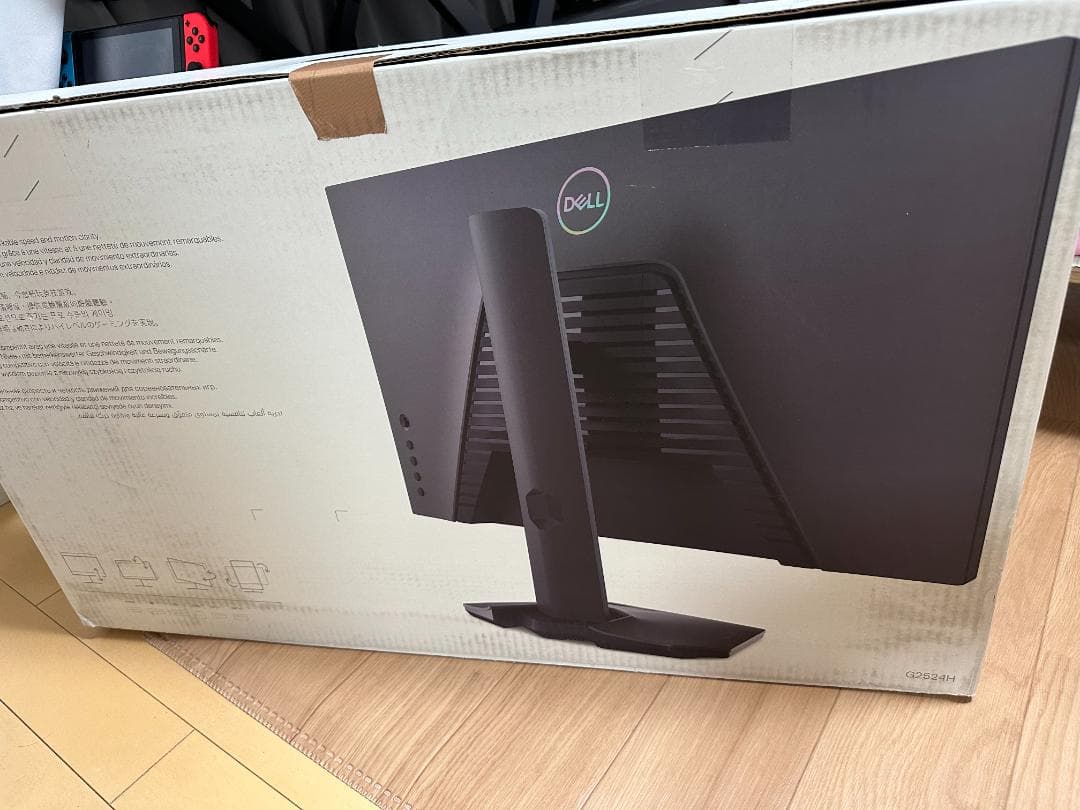 Dell g2524h 24.5インチ IPS モニター 280Hz 0.5ms