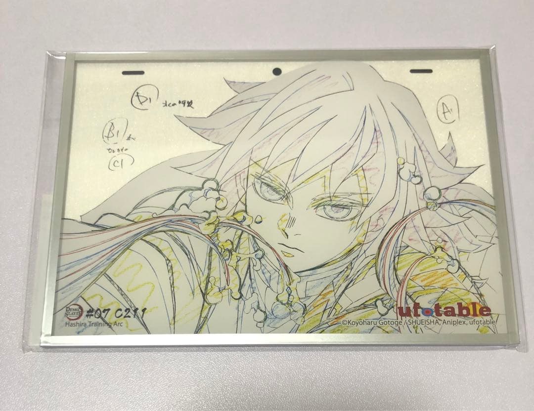 鬼滅の刃　ufotable アクリル原画色紙　A06 冨岡義勇 鬼滅の刃 アクリル原画色紙 A6 ufotable SMASH 竈門炭治郎 - メルカリ