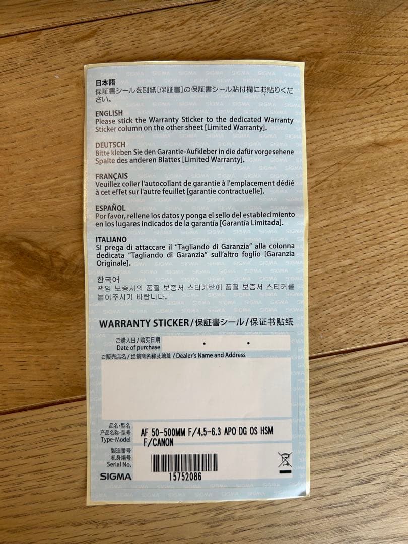 レンズ(ズーム) SIGMA 50-500mm F4.5-6.3 DG OS HSM