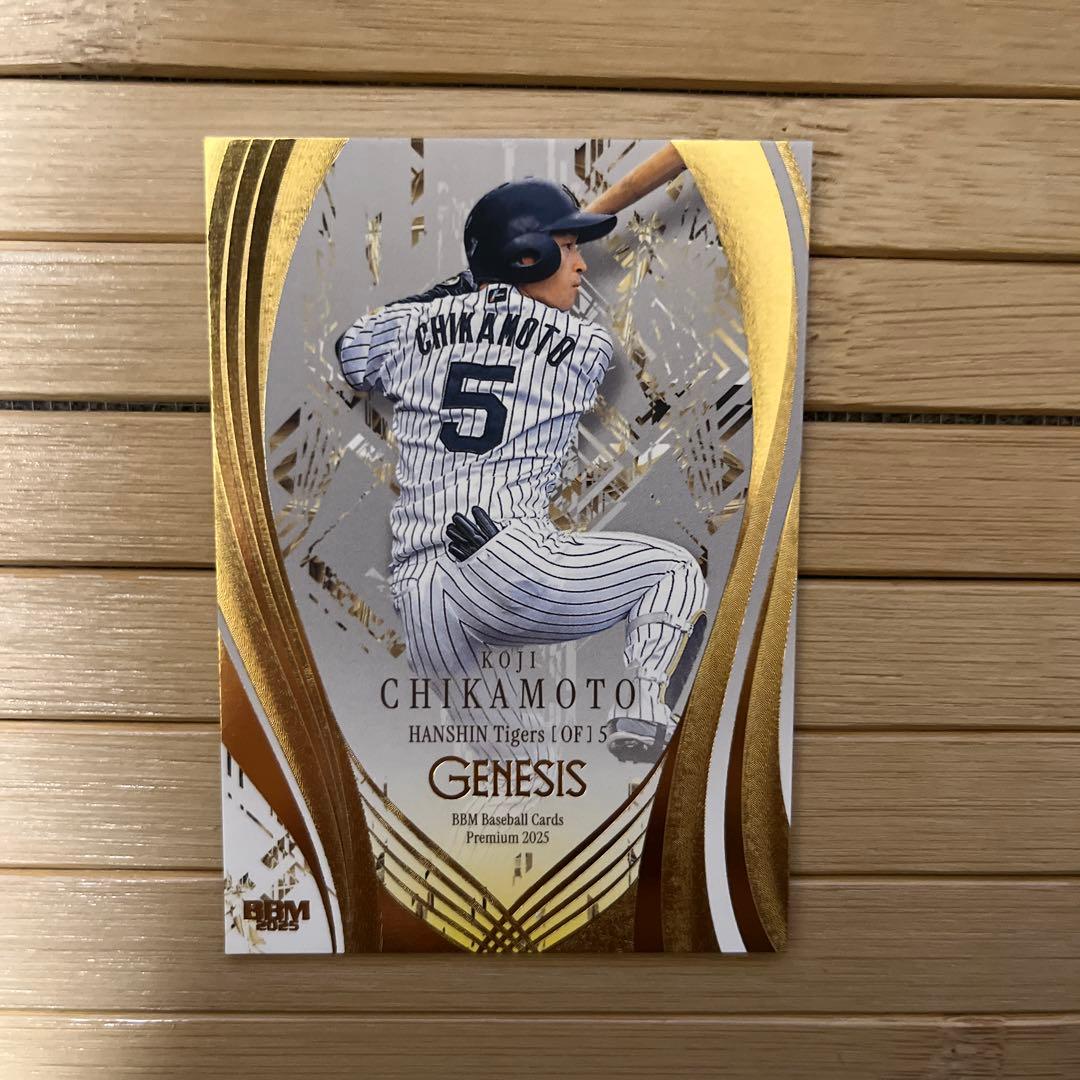 BBM GENESIS 2025 阪神タイガース 近本光司 - メルカリ