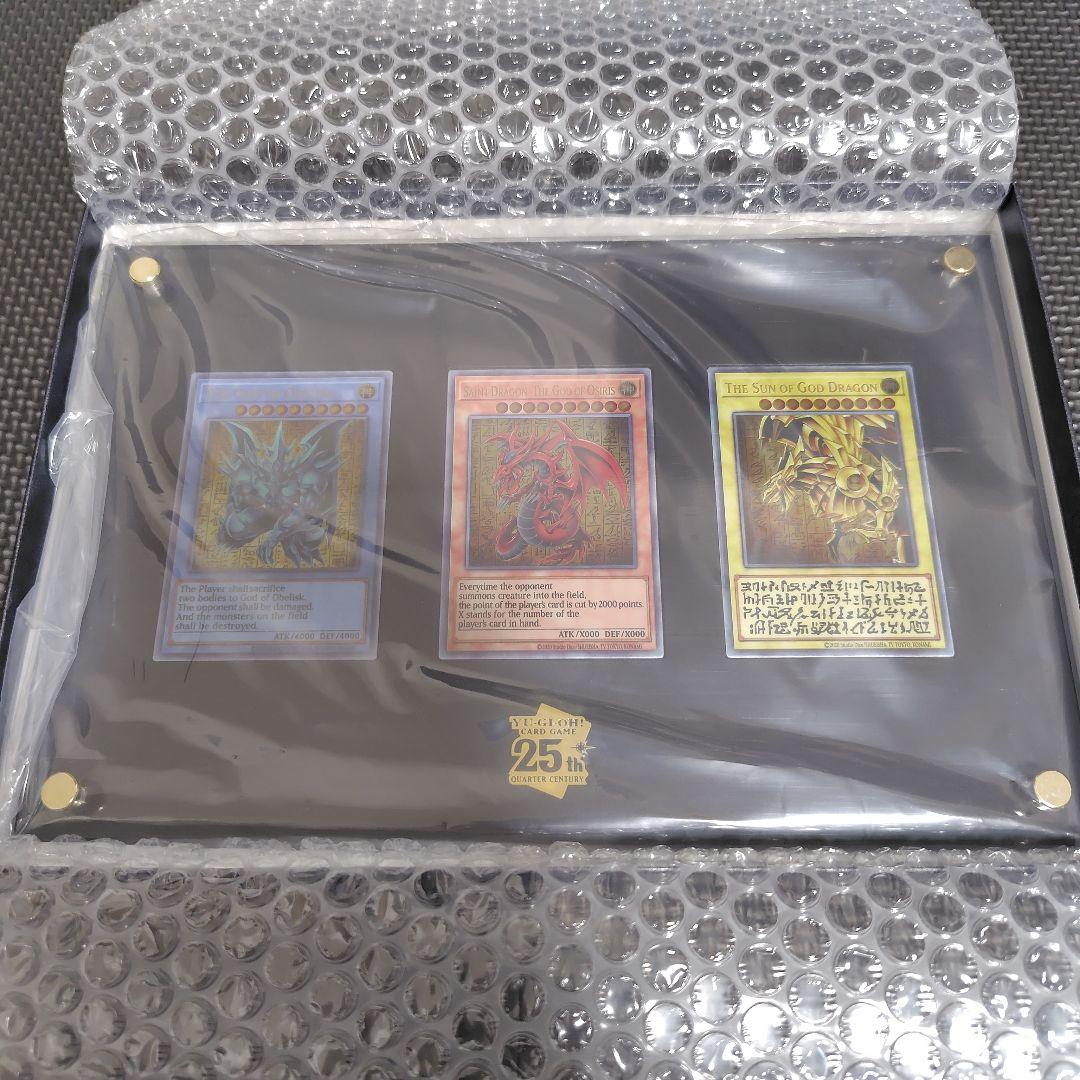 遊戯王OCGデュエルモンスターズ 三幻神 ステンレス製