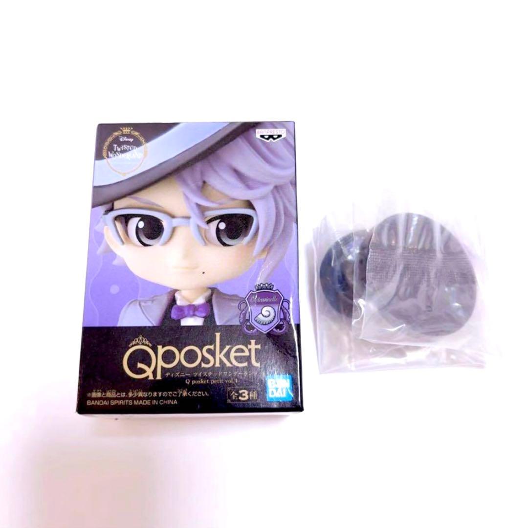 アズール キューポスケット Qposket フィギュア ツイステ - メルカリ