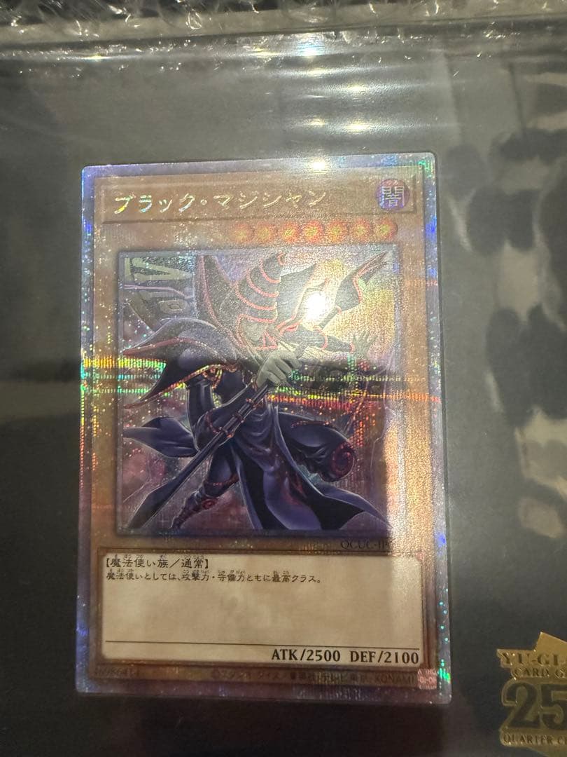 遊戯王 side：UNITY スペシャルカードセット シリアルトークン付き