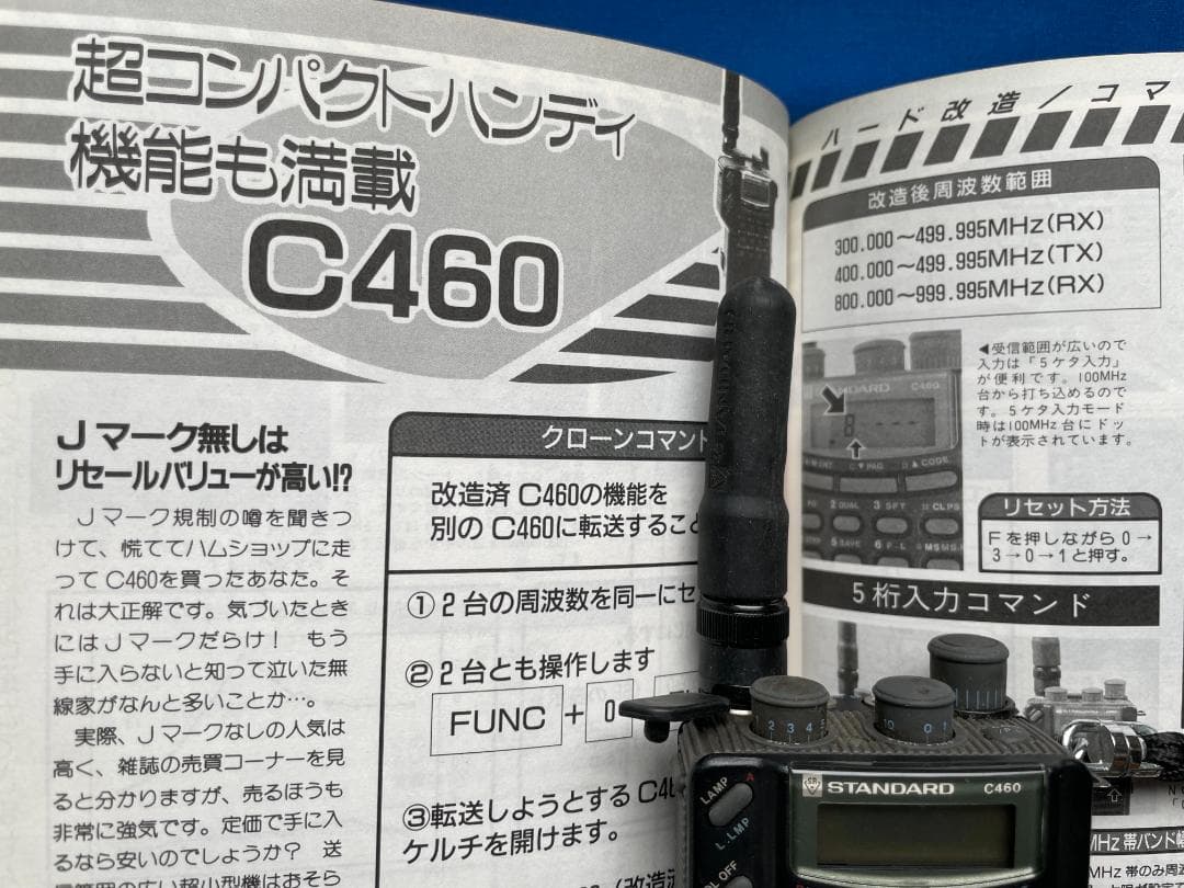 ☆希少品☆ Jマーク無し STANDARD C460 + CBT160 +その他 - メルカリ