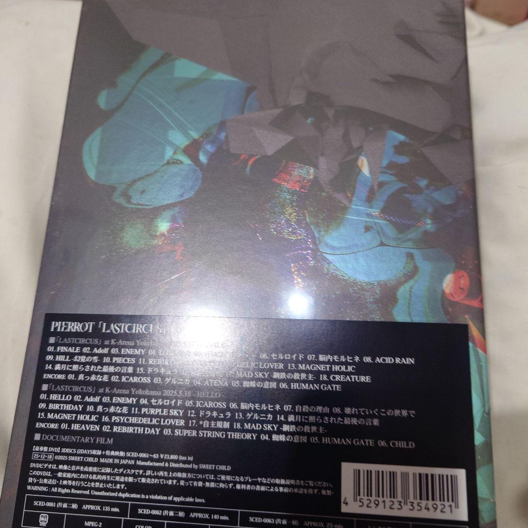 ミュージシャン PIERROT LAST CIRCUS DVD