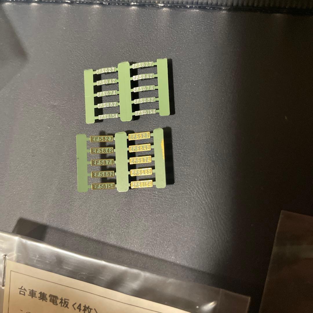 【docobuy入札】KATO NTRAIN 300E EF58 青大将