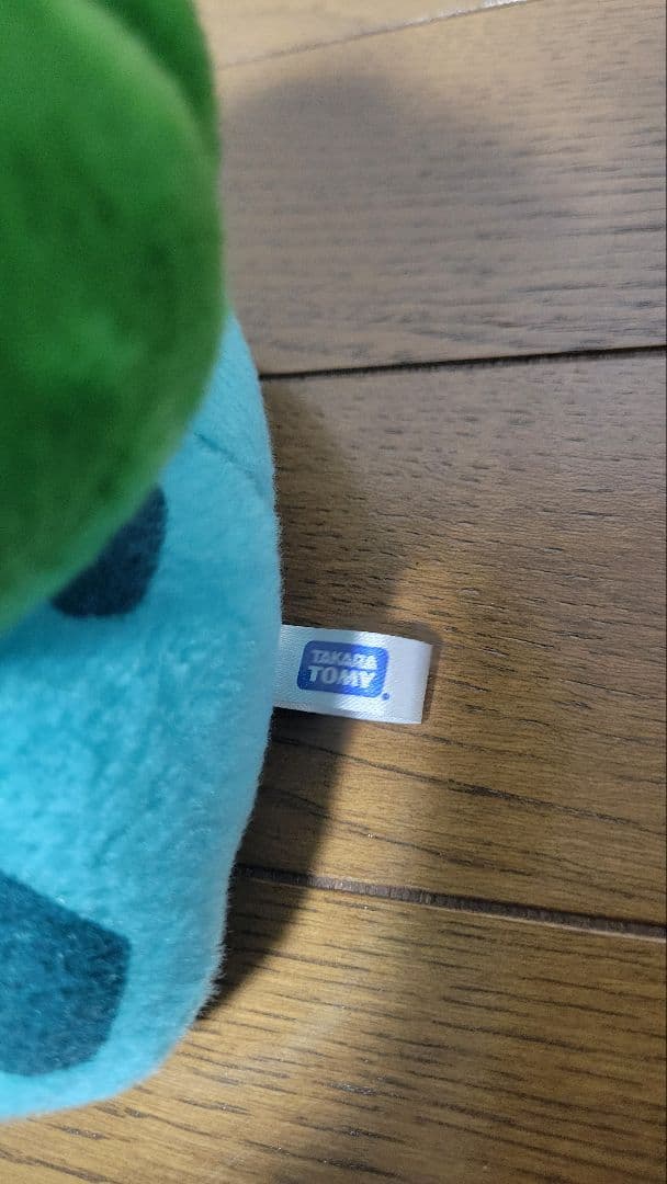 ポケモンベストウイッシュぬいぐるみ フシギダネ　2012　廃盤　激レア　希少