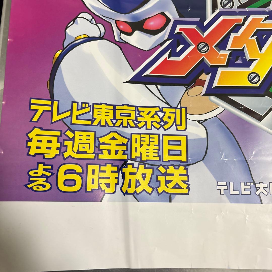 非売品 メダロット 販促ポスター - メルカリ