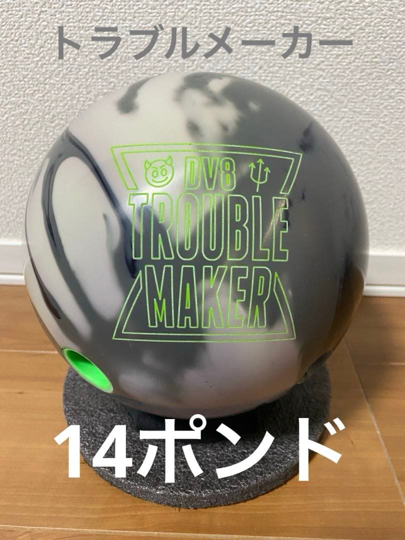 傾*郎様 DV8 トラブルメーカー DV8 TROUBLE MAKER SOLID トラブルメーカー・ソリッド 丨ボウリング