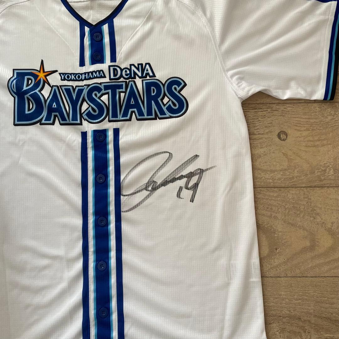 新品未使用】 DeNA BAYSTARS ユニフォーム 山崎康晃サイン入り - メルカリ