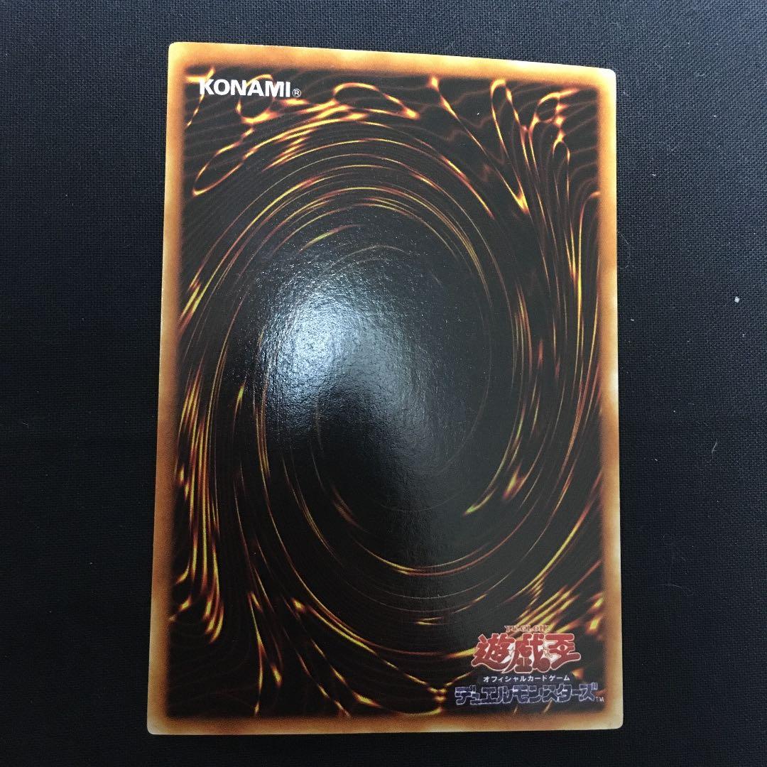 良品！遊戯王　青眼の白龍　lb ウルトラ