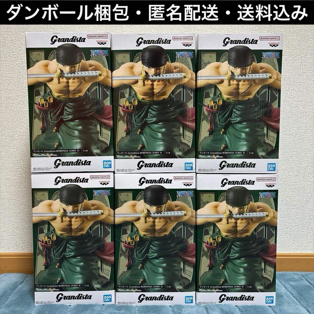 Grandista RORONOA ZORO II フィギュア 6体セット ゾロ