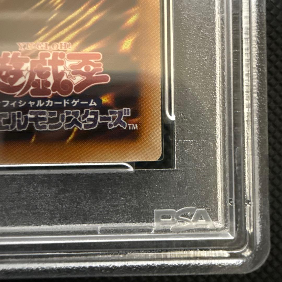 き*ま様 遊戯王 ブラックマジシャンガール ホログラフィックレア PSA10 j