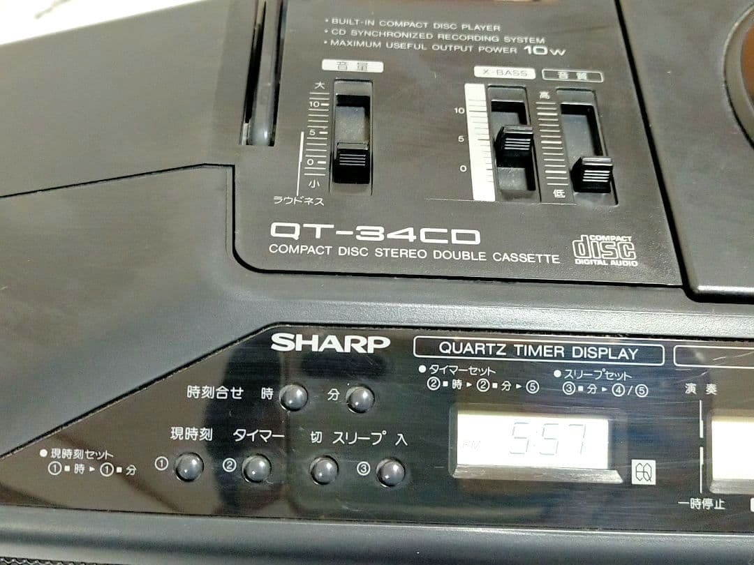 ☆CDラジカセ シャープ QT-34CD レトロ ジャンク ダブルカセット