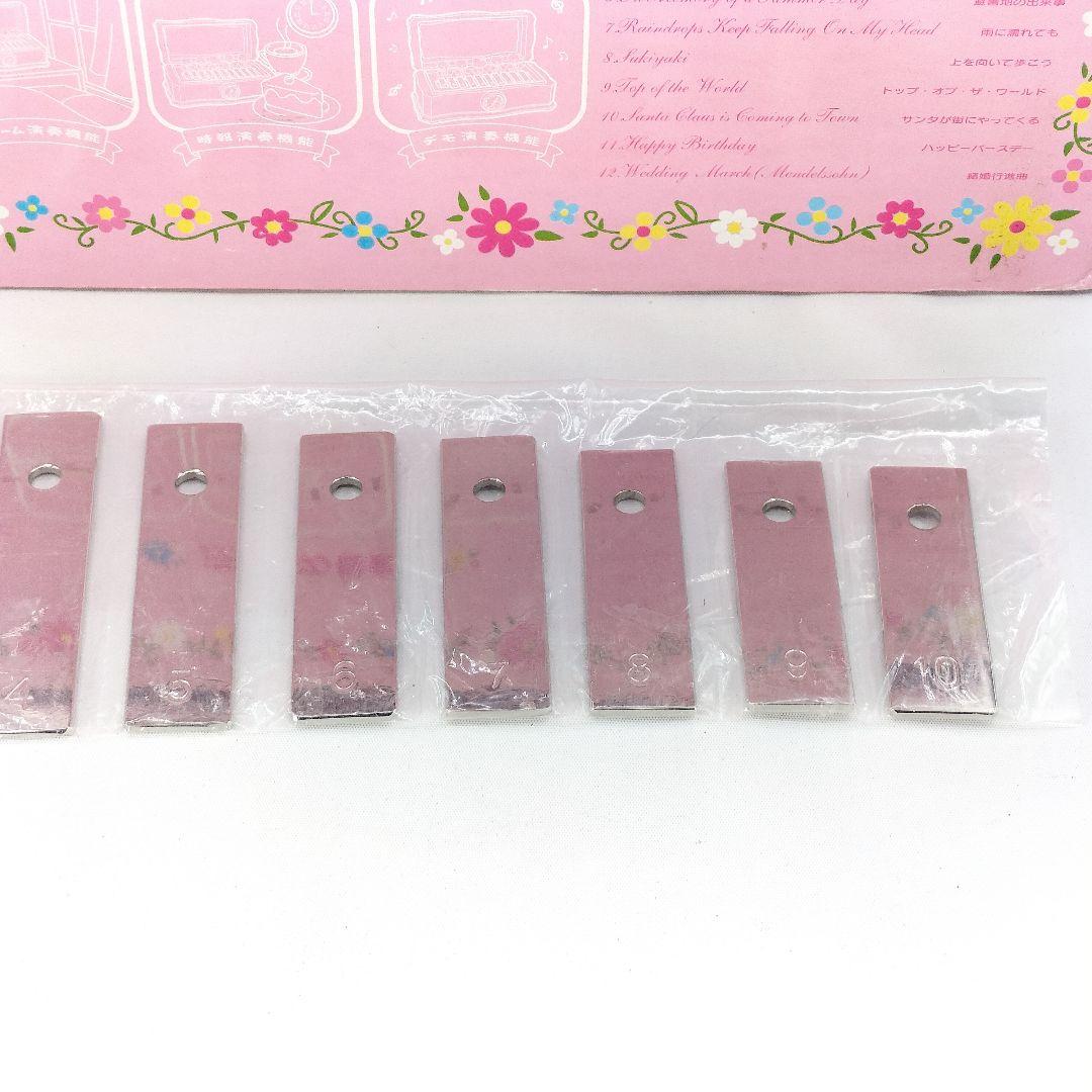 レア ハローキティ チャイムオーケストラ レトロ サンリオ 時計