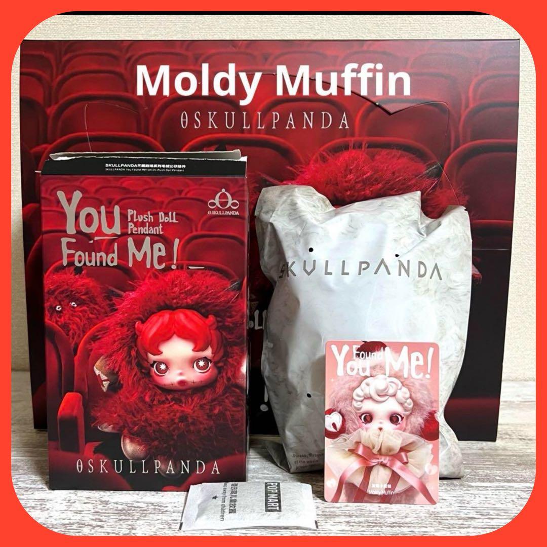 POPMART スカルパンダ SKULLPANDA Moldy Muffin - メルカリ