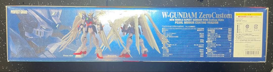 PG ウイングガンダムゼロカスタム（EW版）パールミラーコーティングVer.