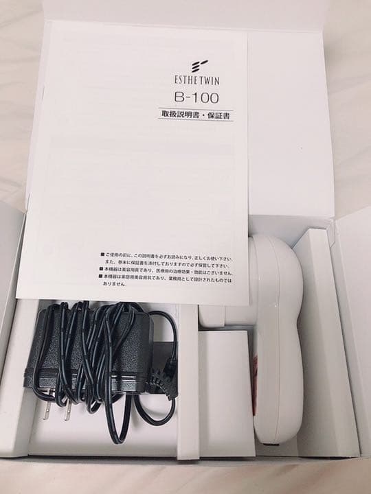 エステツインB100 2026年最新】エステツイン B100の人気アイテム - メルカリ