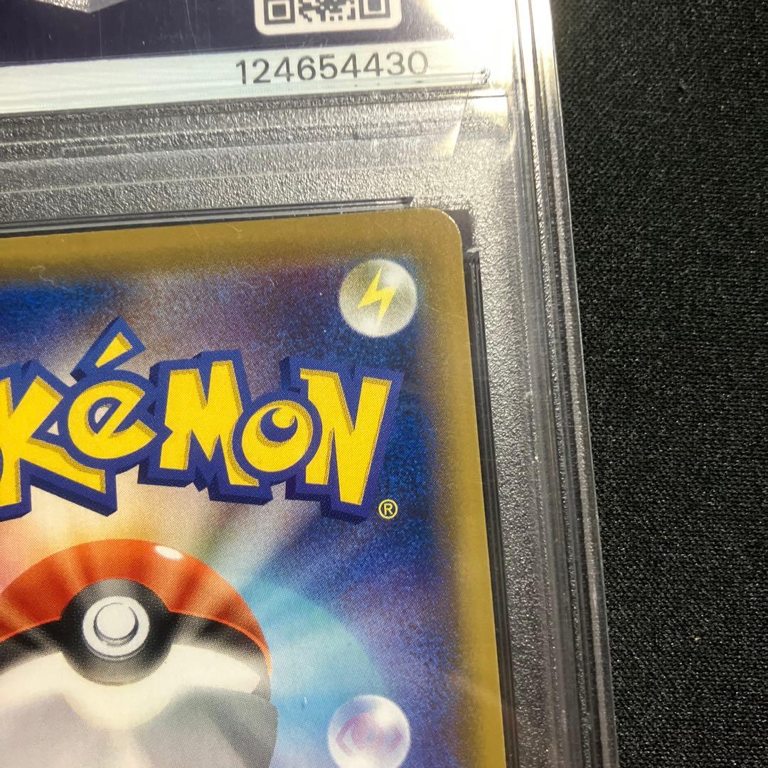 【PSA10】ピッピ CHR ドリームリーグプロモ SM-P381 #381