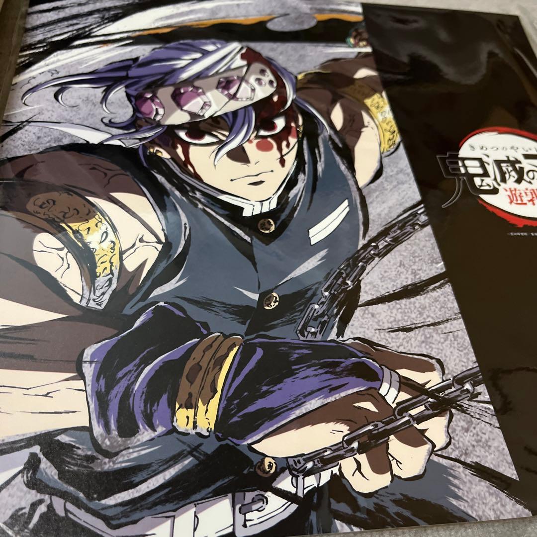 鬼滅の刃 遊郭編 幕間画集 豪華版 コミケ100 - メルカリ