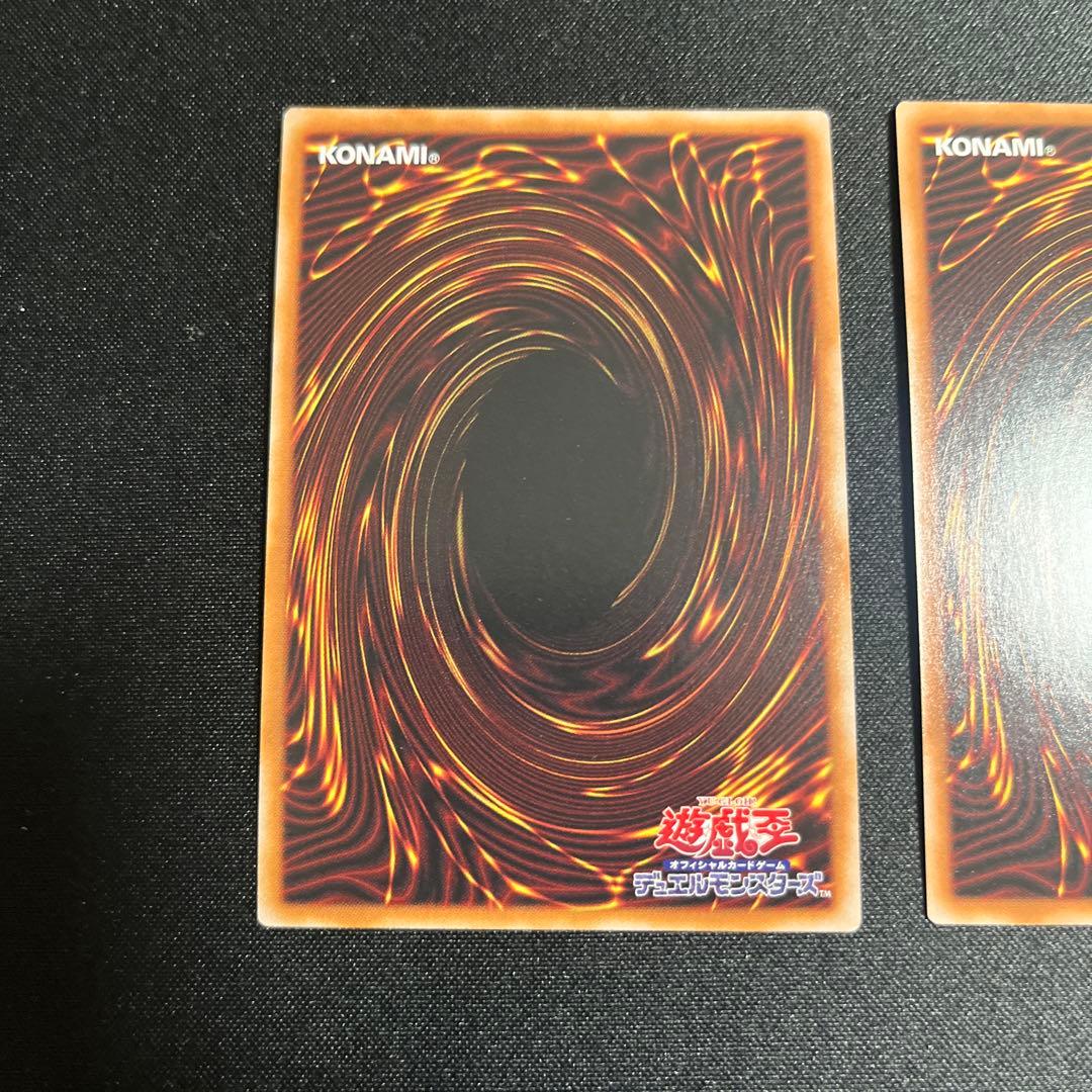 増殖するG 25th 2枚 遊戯王