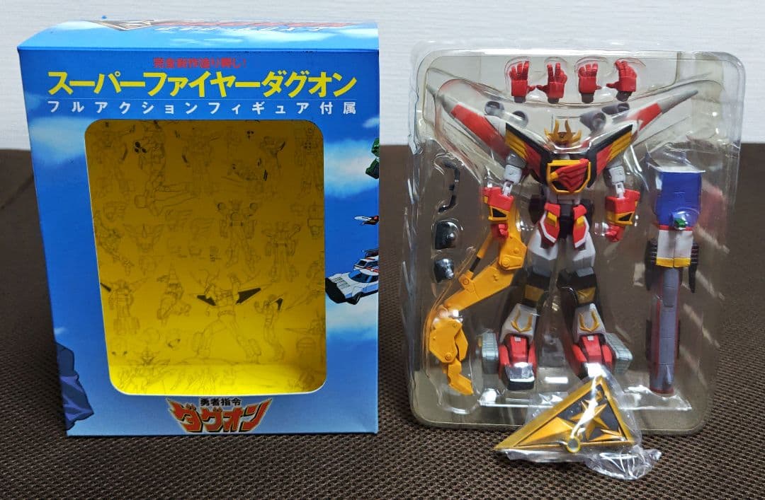 特典未開封】勇者指令ダグオン DVD-BOX 〈初回限定生産・5枚組