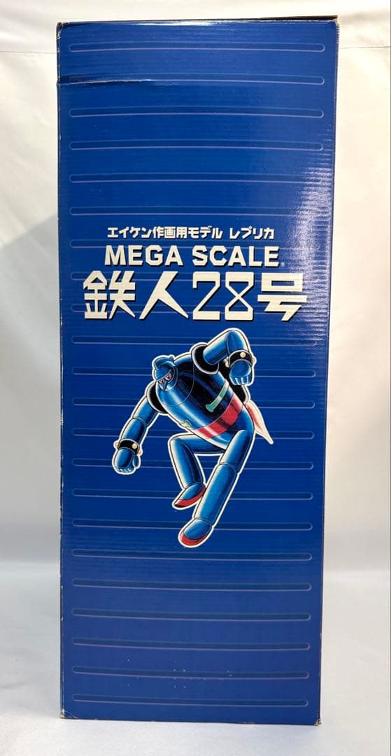 タカラ MEGA SCALE/メガスケール 鉄人28号 ソフビ フィギュア