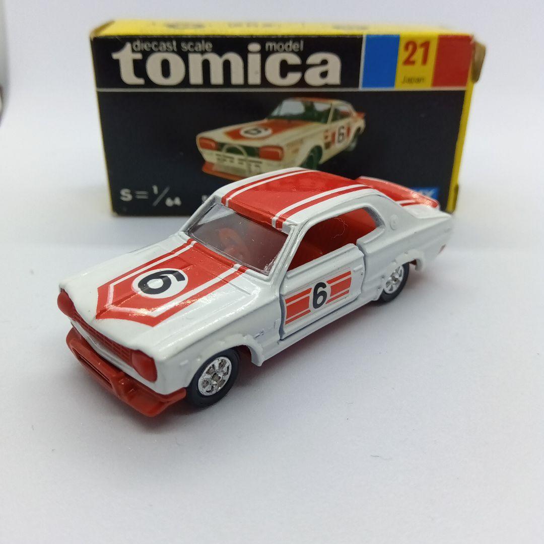 トミカ 黒箱 スカイラインHT 2000 GT−R レーシング 赤 日本製 - メルカリ
