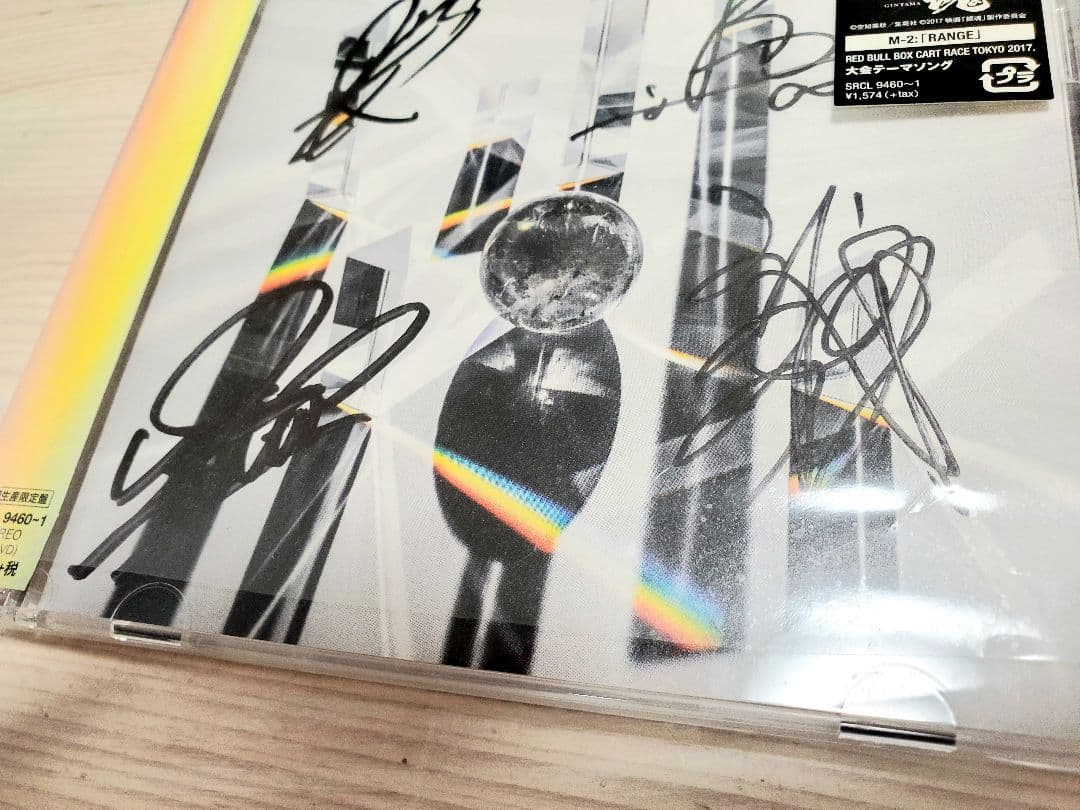 【rrr13ページ】UVERworld 直筆サイン