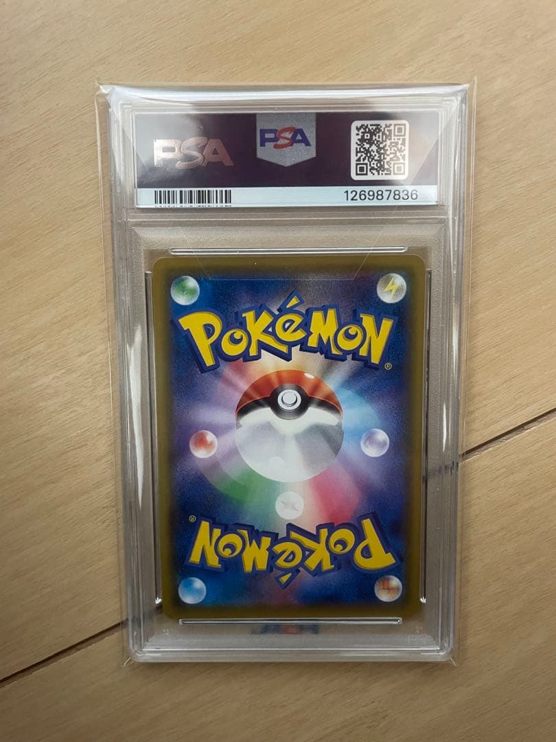 リーリエの全力 SR SM11b ドリームリーグ 068/049PSA10