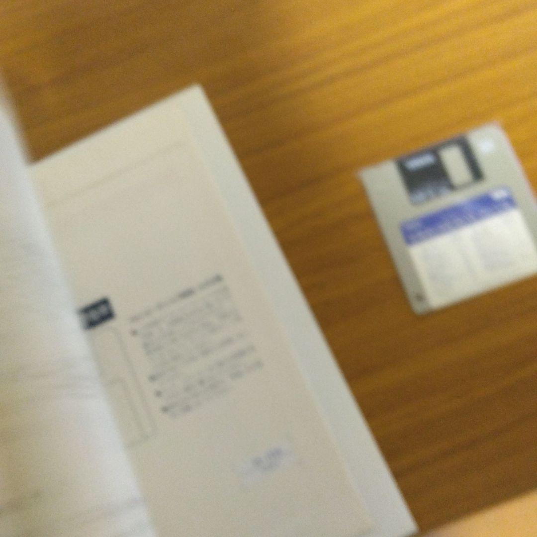 エレクトーン楽譜 ドラゴンクエストⅥ幻の大地 FD付き - メルカリ