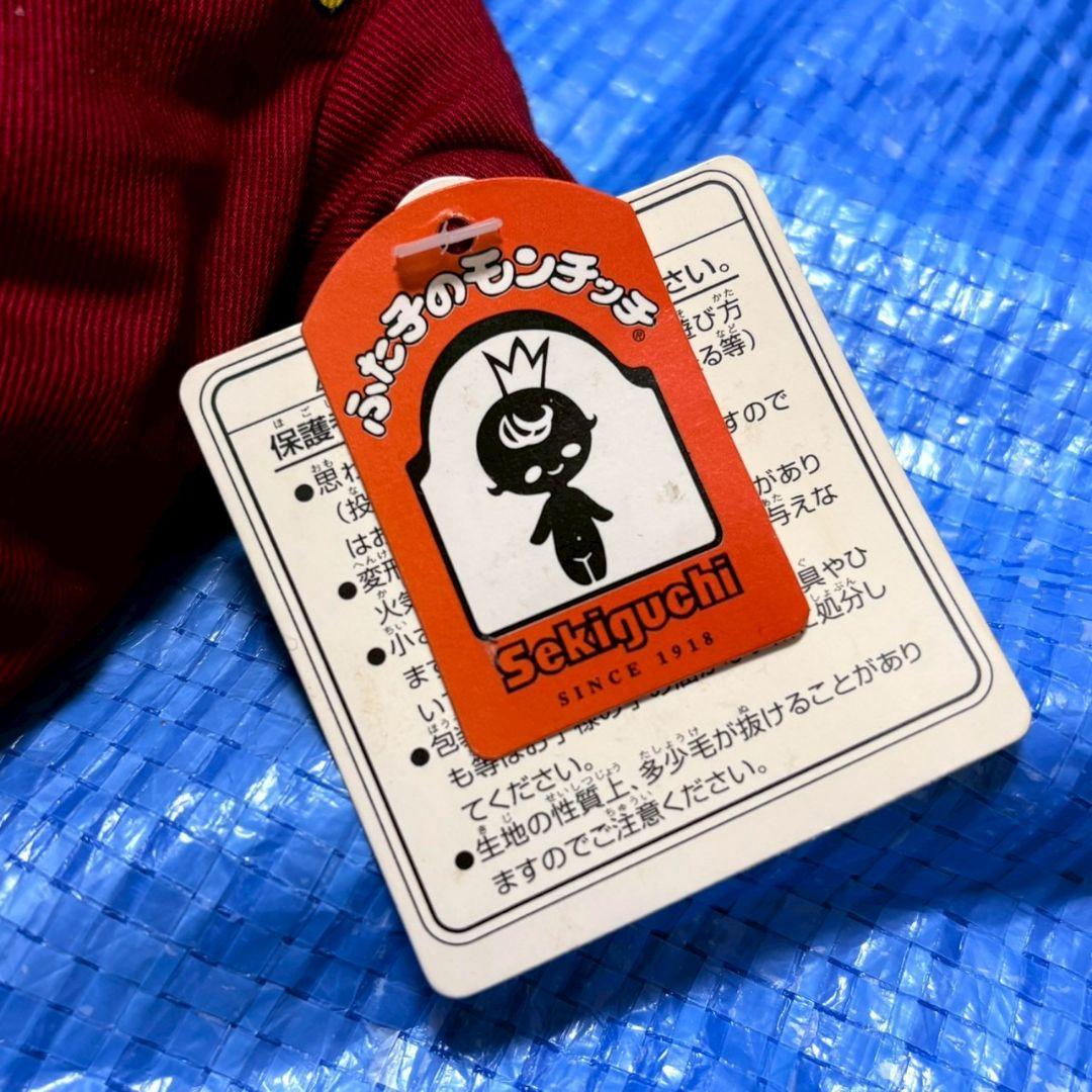 激レア　モンチッチ　ミハエル　シューマッハ