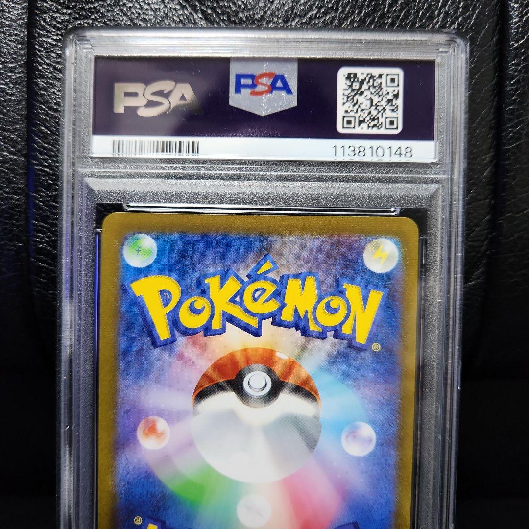 PSA10】グレイシア プロモカード - メルカリ