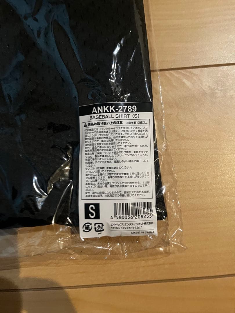 最終値下げ 倖田來未　baseball shirt shortsセット