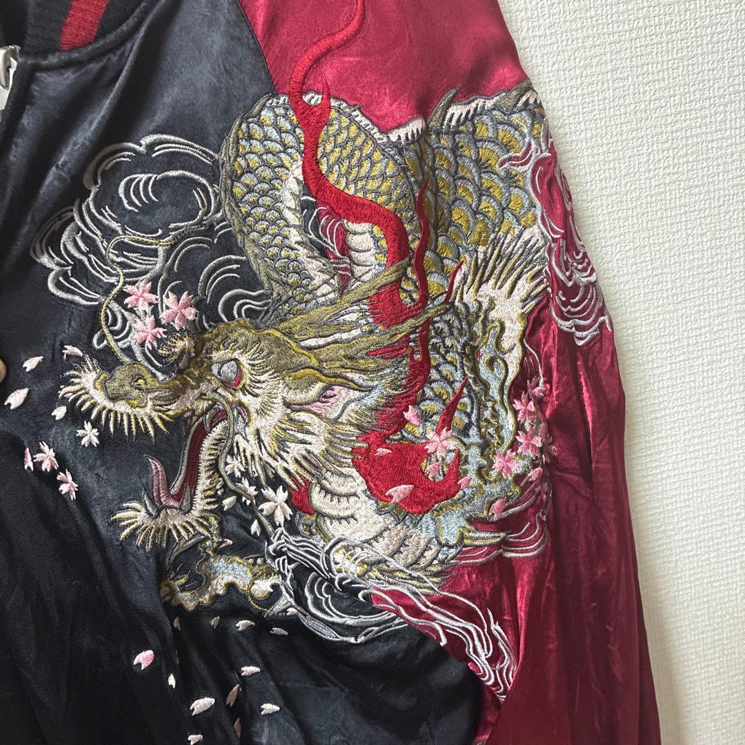 さとり 龍と桜刺繍 スカジャン 黒赤 XXL リバーシブル - メルカリ