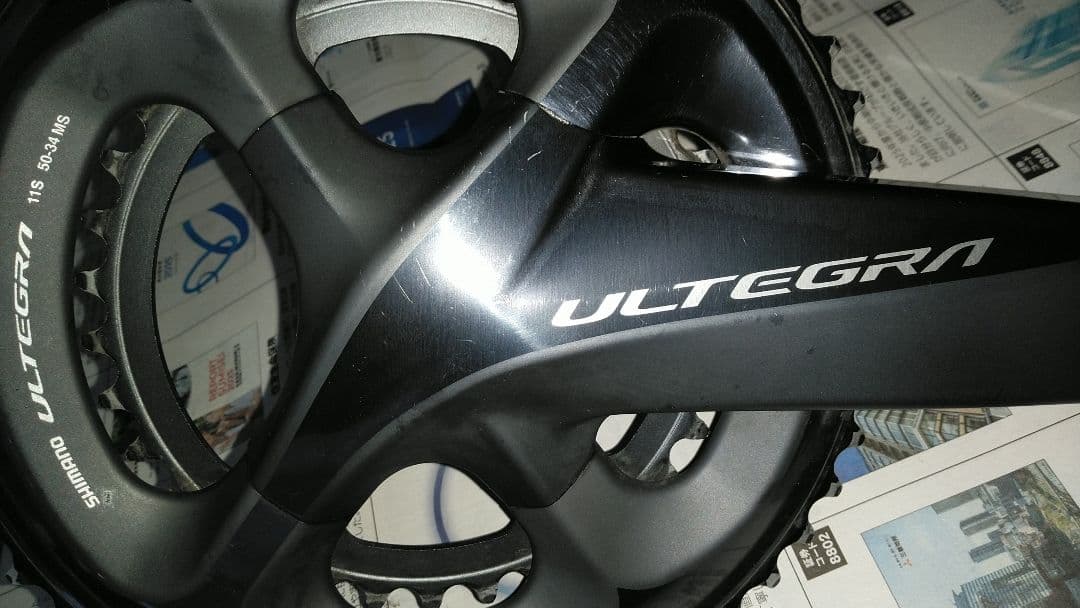 FC-R8000 ULTEGRA　172.5mm　50-34　クランク